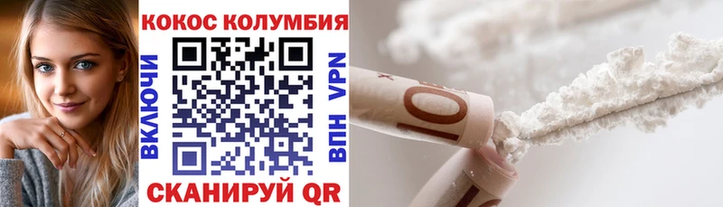 COCAIN 99%  сайты даркнета как зайти  Старый Крым  закладка 