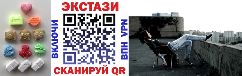 Экстази 99%  Старый Крым 