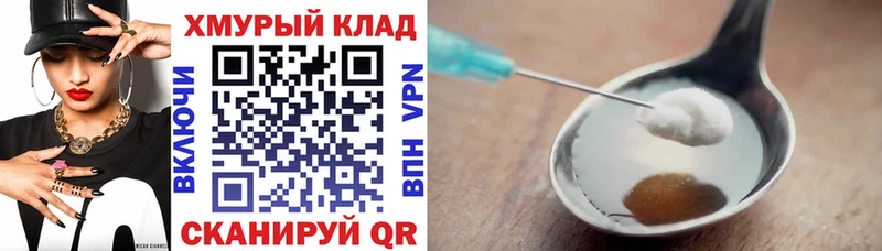 купить   Старый Крым  ГЕРОИН гречка 