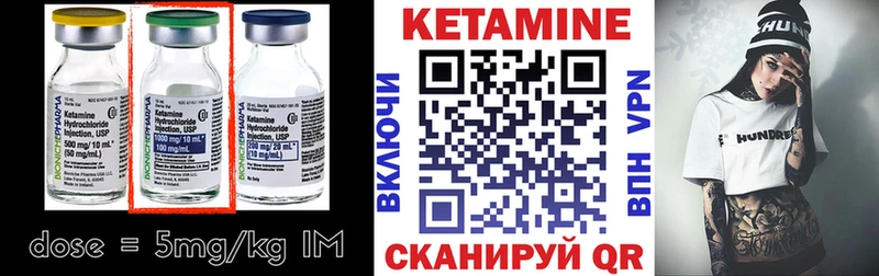 блэк спрут ТОР  Старый Крым  Кетамин VHQ  наркошоп 