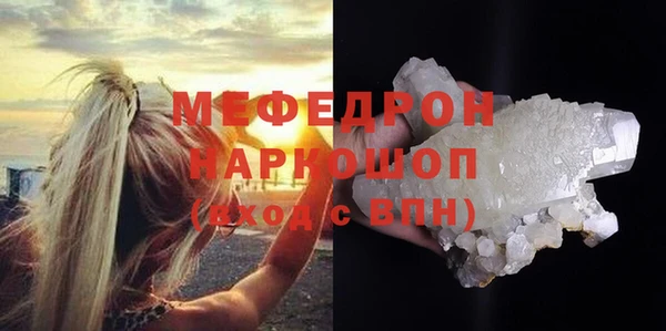 эйфоретик Балабаново