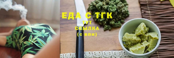 наркотики Арсеньев