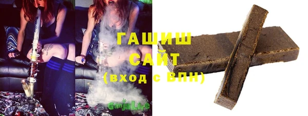 альфа пвп Армянск