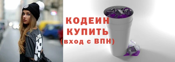 наркотики Арсеньев