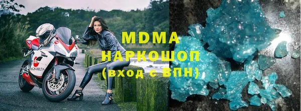 кокаин Аркадак