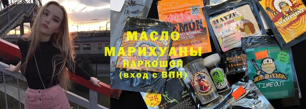 наркотики Арсеньев