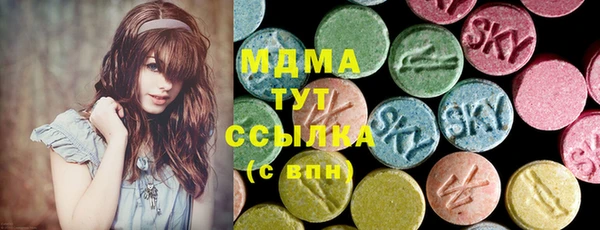 молекула духа Баксан