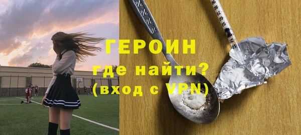 наркотики Арсеньев