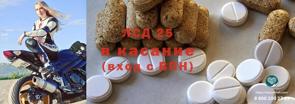 наркотики Арсеньев