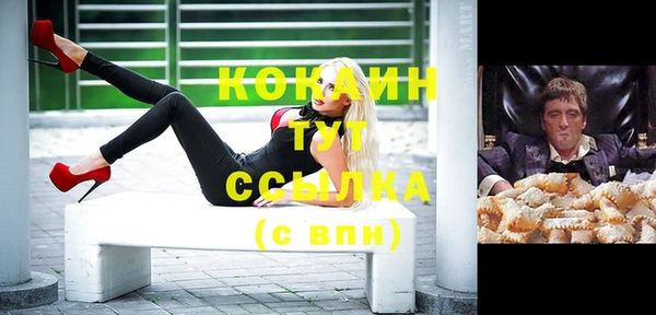 наркотики Арсеньев