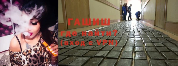 наркотики Арсеньев