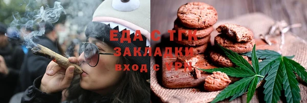 наркотики Арсеньев