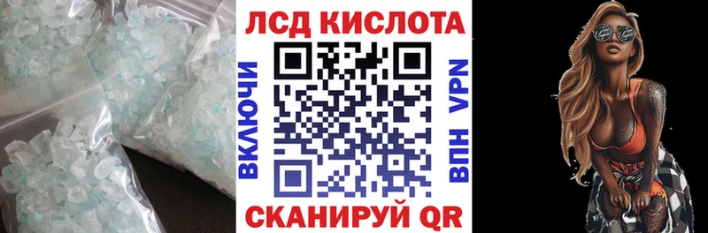 Лсд 25 экстази ecstasy где купить наркоту кракен ссылки Старый Крым