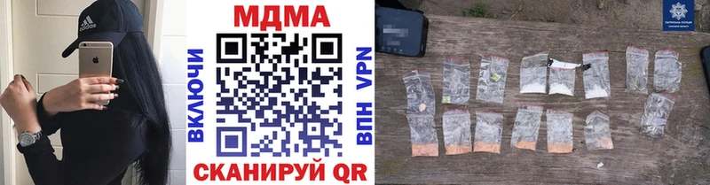 MDMA кристаллы  Старый Крым 