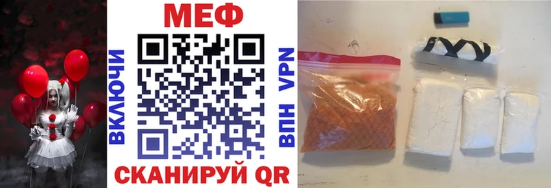 kraken ссылки  Старый Крым  Меф мука 
