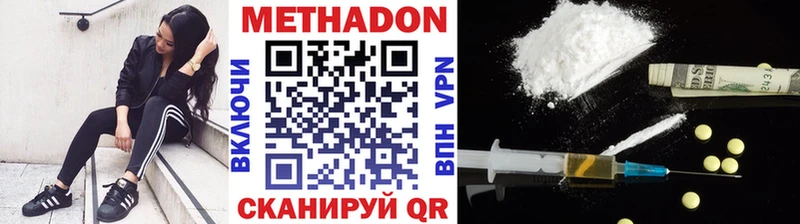 это формула  Старый Крым  Метадон кристалл  где купить наркоту 
